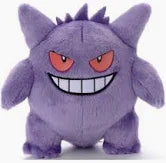 Pokemon: I Choose You! Plush - Gengar