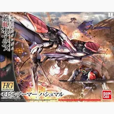 HG 1/144 Mobile Armor Hashmal MK