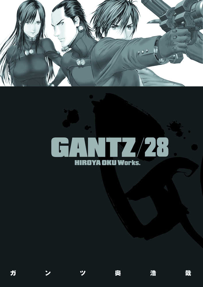 Gantz TPB Volume 28 (Mature)