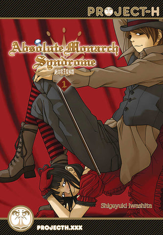Absolute Monarch Syndrome Graphic Novel (adult)