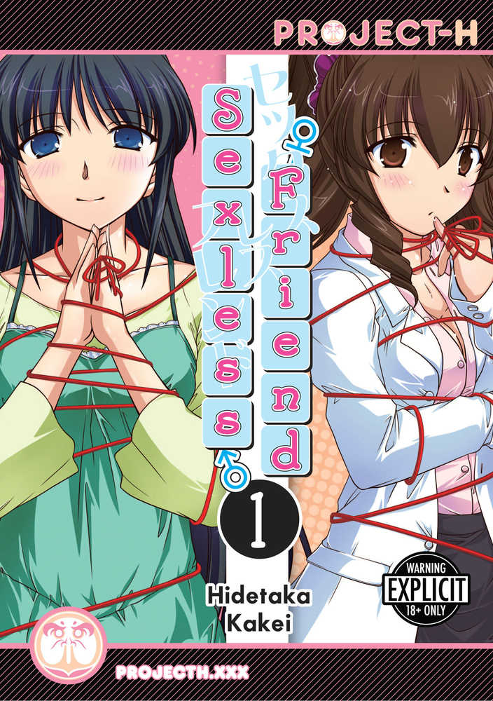 Sexless Friend Graphic Novel (adult)
