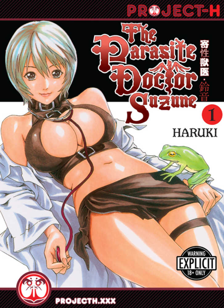 Parasite Dr Suzune Graphic Novel Volume 01 (Of 5) (adult)