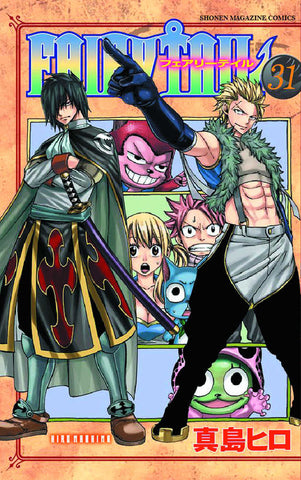Fairy Tail Graphic Novel Volume 31