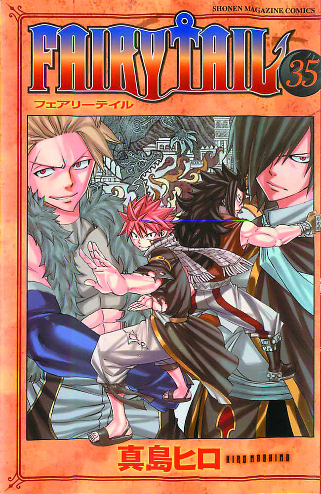 Fairy Tail Graphic Novel Volume 35