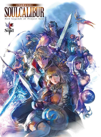 Soulcalibur New Legends Of Project Soul Softcover