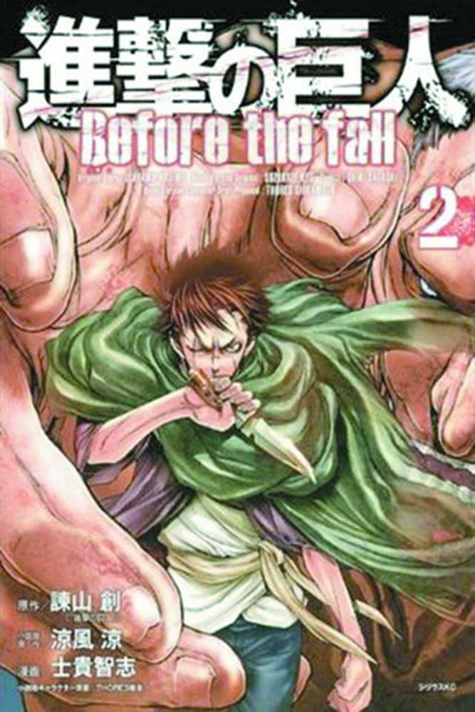Attack On Titan Before The Fall Graphic Novel Volume 02
