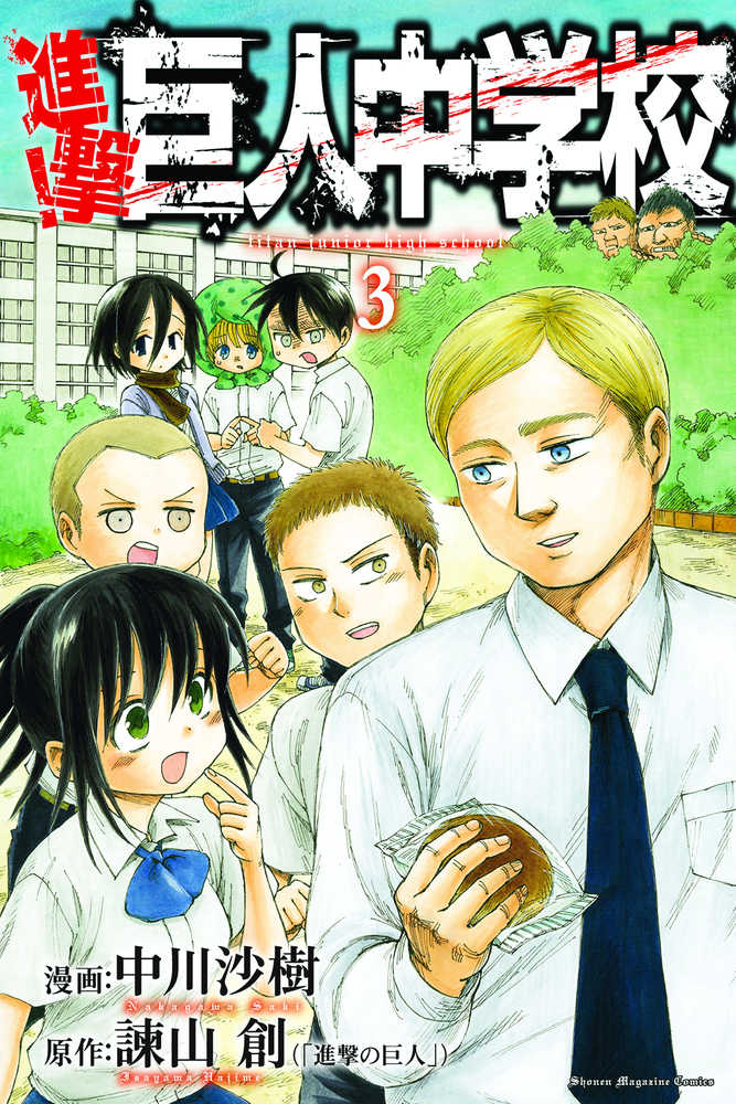 Attack On Titan Junior High Graphic Novel Volume 02