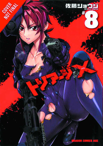 Triage X Graphic Novel Volume 08 (Mature)