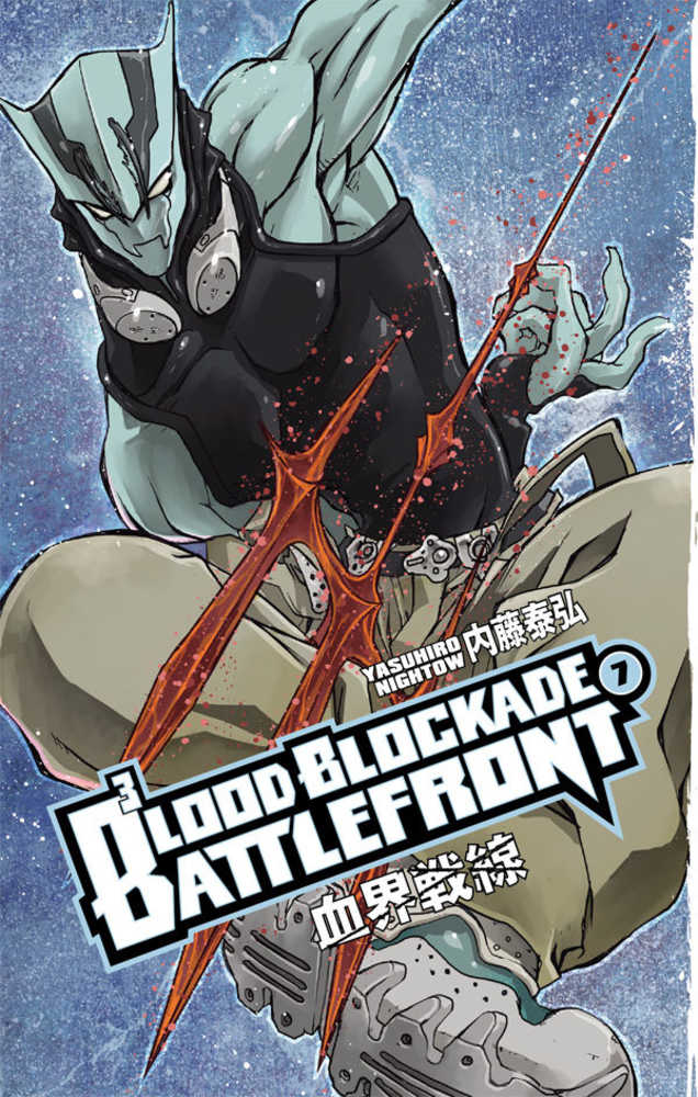 Blood Blockade Battlefront TPB Volume 07