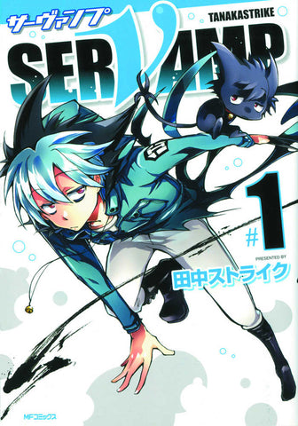 Servamp Graphic Novel Volume 01