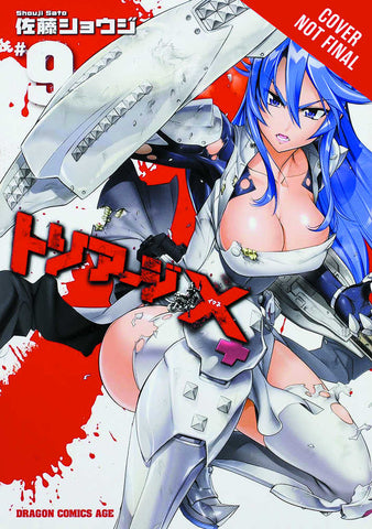 Triage X Graphic Novel Volume 09 (Mature)