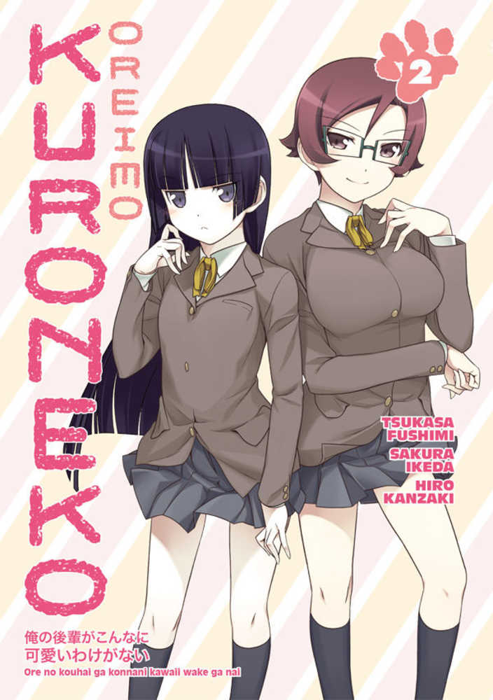 Oreimo Kuroneko TPB Volume 02