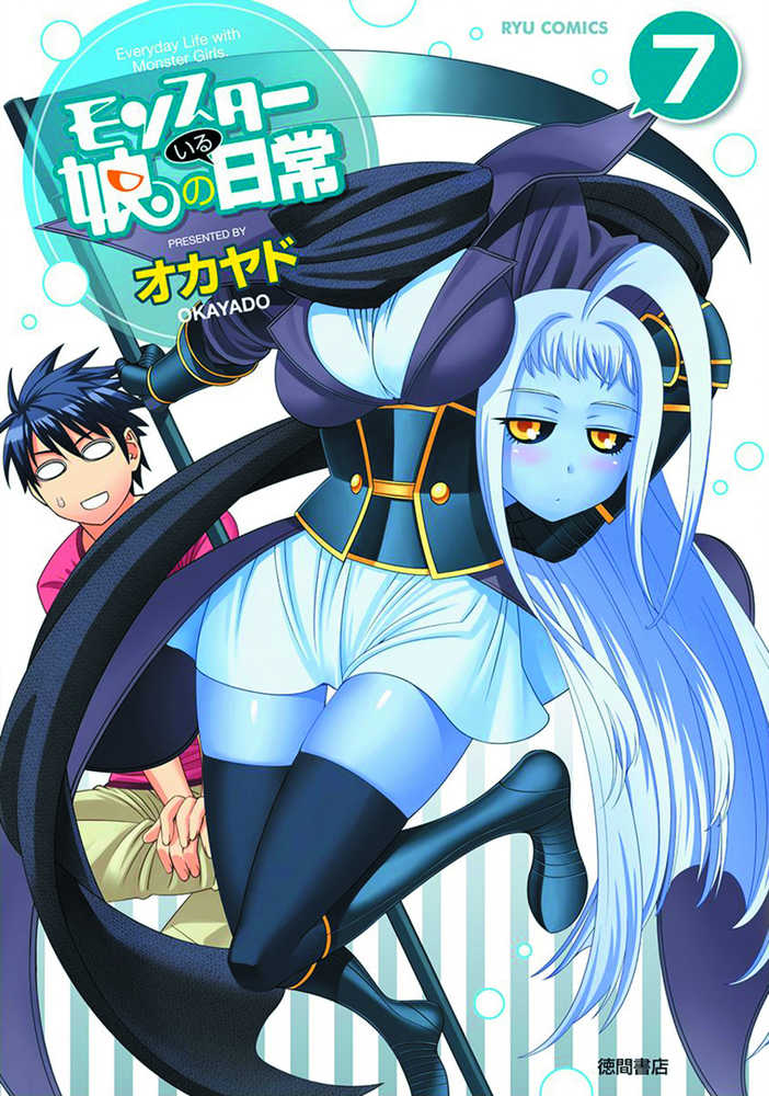 Monster Musume Graphic Novel Volume 07 (Mature)