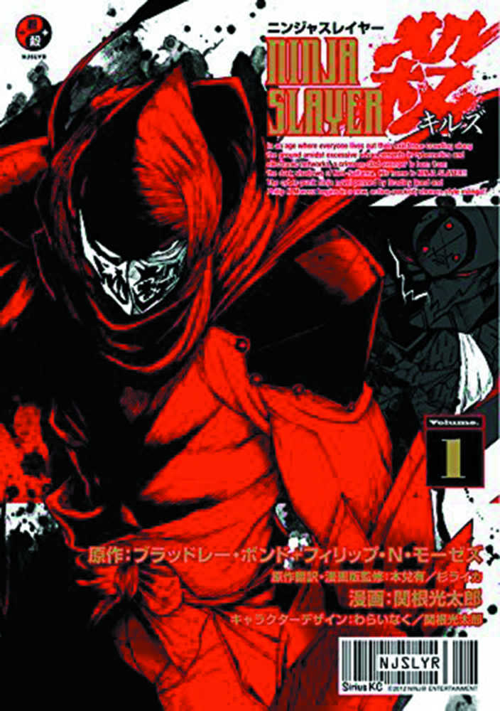 Ninja Slayer Kills Graphic Novel Volume 01