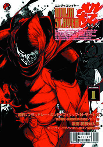 Ninja Slayer Kills Graphic Novel Volume 01