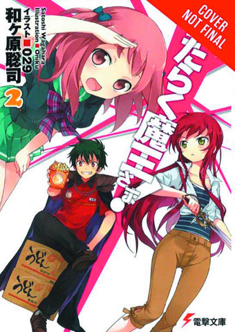 Devil Is Part Timer Light Novel Volume 02