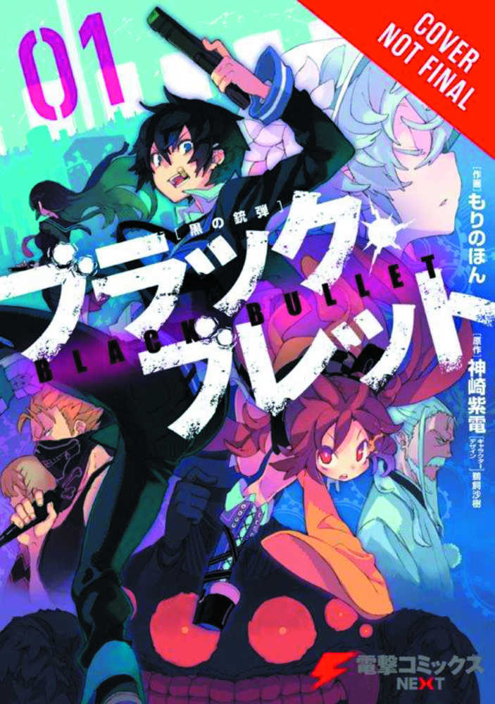 Black Bullet Graphic Novel Volume 01