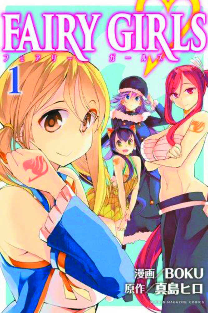 Fairy Girls Graphic Novel Volume 01