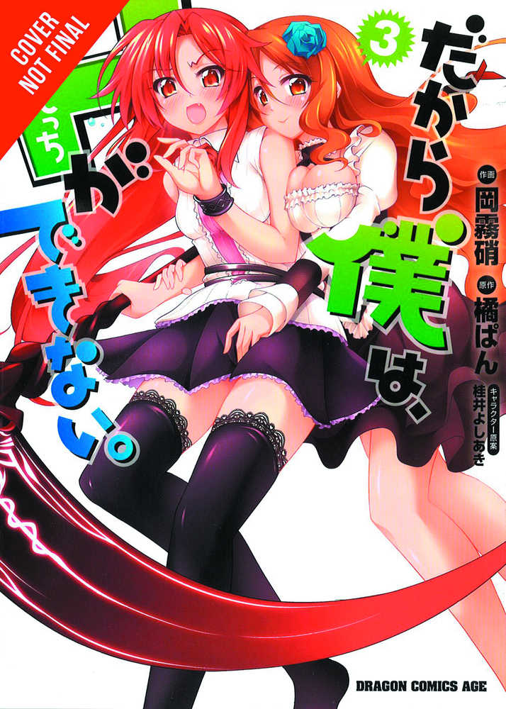 So I Cant Play H Graphic Novel Volume 03