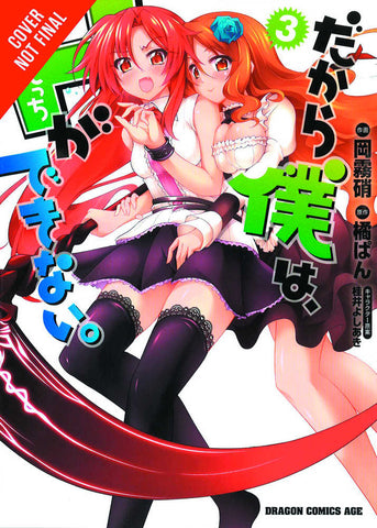 So I Cant Play H Graphic Novel Volume 03