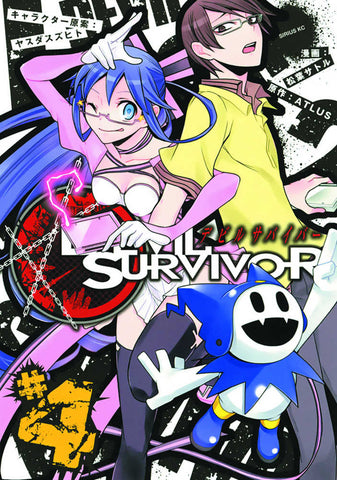 Devil Survivor Graphic Novel Volume 03 (Mature)