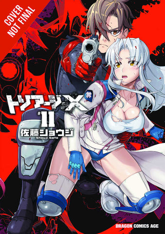 Triage X Graphic Novel Volume 11 (Mature)