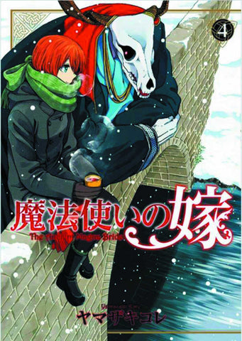 Ancient Magus Bride Graphic Novel Volume 04