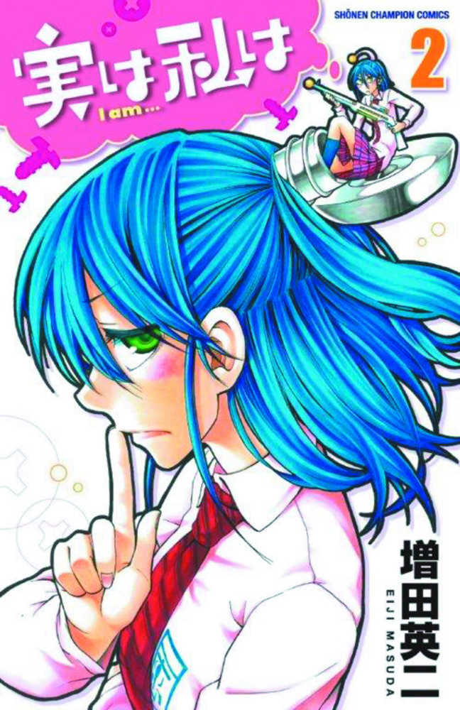 My Monster Secret Graphic Novel Volume 02