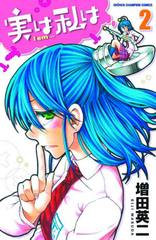 My Monster Secret Graphic Novel Volume 02