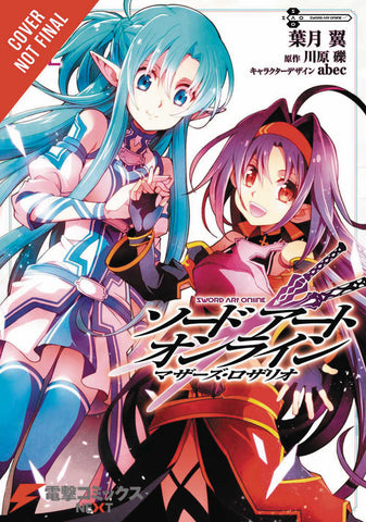 Sword Art Online Mothers Rosary Graphic Novel Volume 02