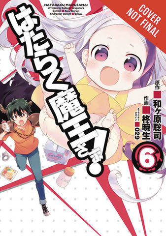 Devil Is Part Timer Graphic Novel Volume 06