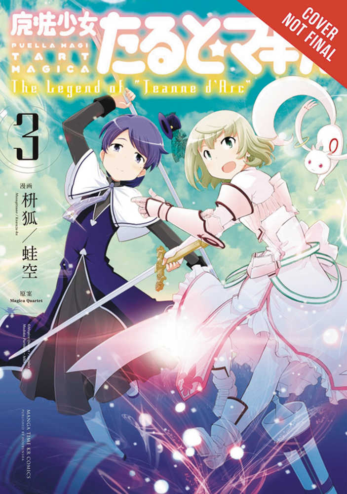 Puella Magi Tart Magica Legend Of Jeanne D Arc Graphic Novel Volume 03