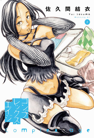 Complex Age Graphic Novel Volume 02