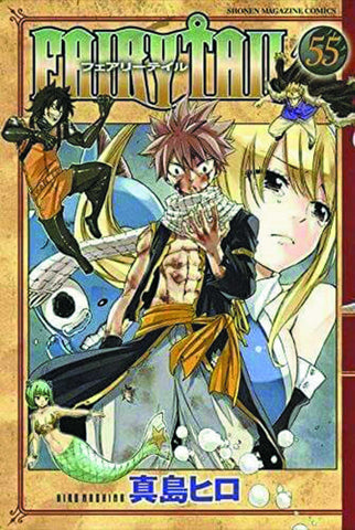 Fairy Tail Graphic Novel Volume 57