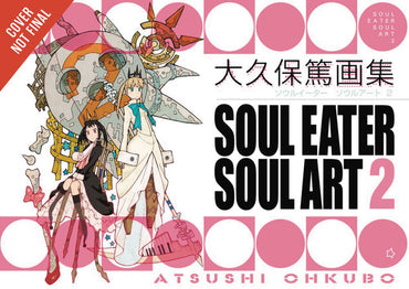Soul Eater Soul Art Book 2