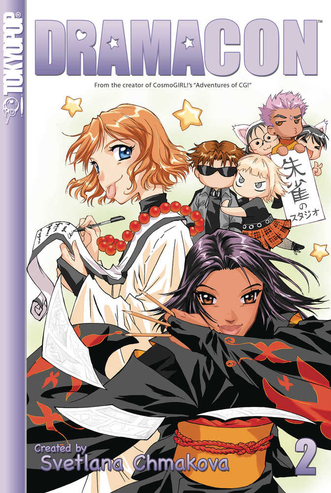 Dramacon Graphic Novel Volume 02