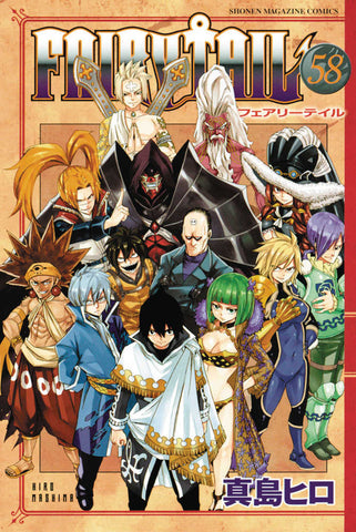 Fairy Tail Graphic Novel Volume 59
