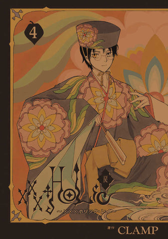 Xxxholic Rei Graphic Novel Volume 04