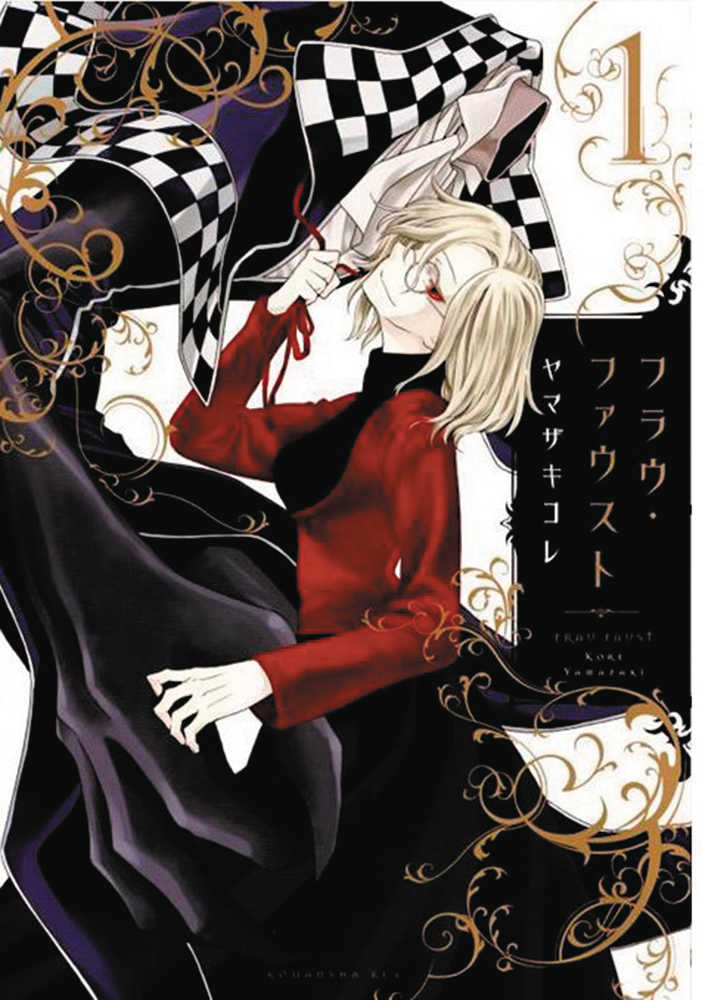 Frau Faust Graphic Novel Volume 01