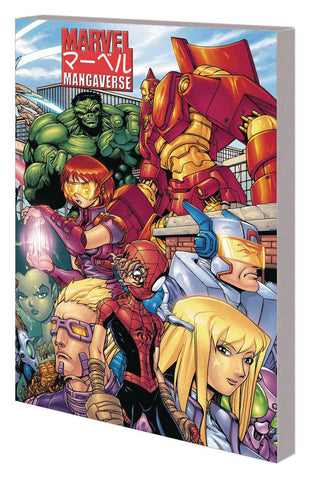 Marvel Mangaverse Complete Collection TPB