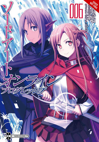 Sword Art Online Progressive Graphic Novel Volume 06