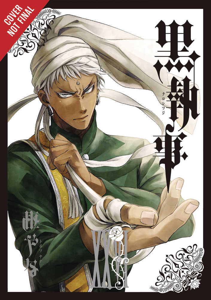 Black Butler Graphic Novel Volume 26