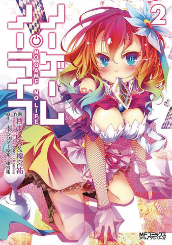 No Game No Life Graphic Novel Volume 02
