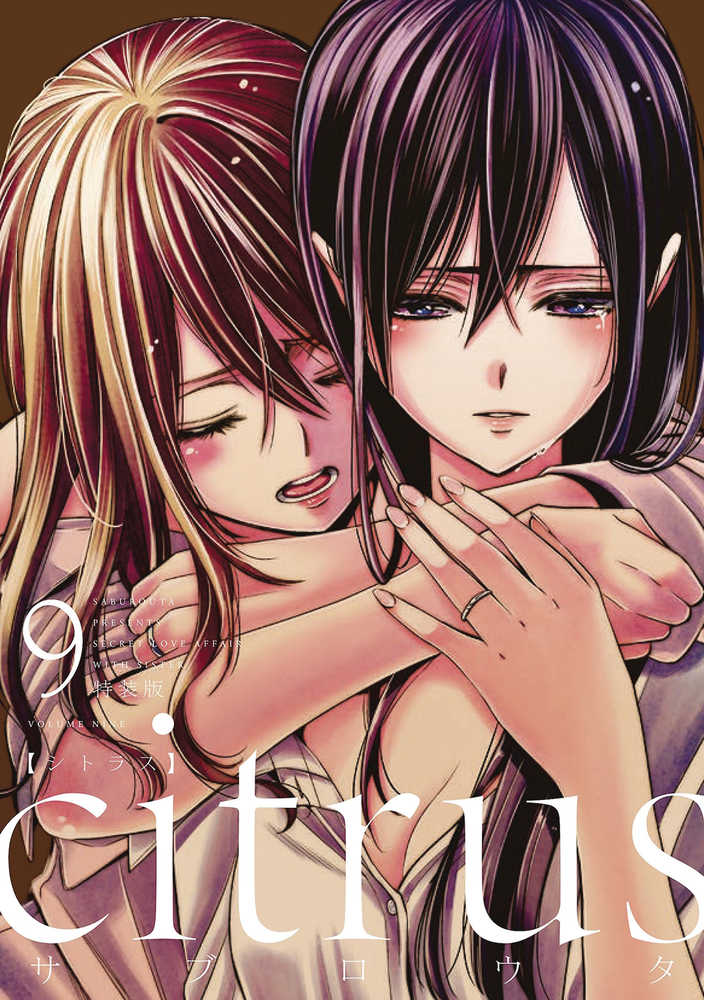 Citrus Graphic Novel Volume 09 (Mature)