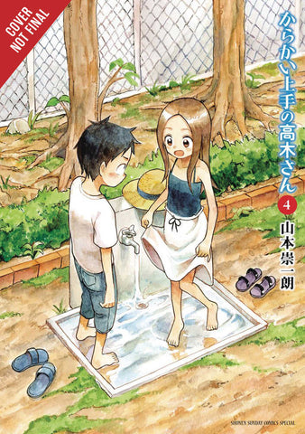 Teasing Master Takagi San Graphic Novel Volume 04