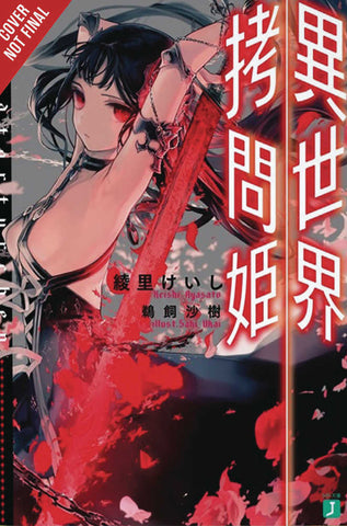 Torture Princess Fremd Torturchen Novel Softcover Volume 01