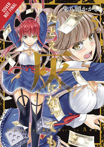 Though You May Burn To Ash Graphic Novel Volume 05