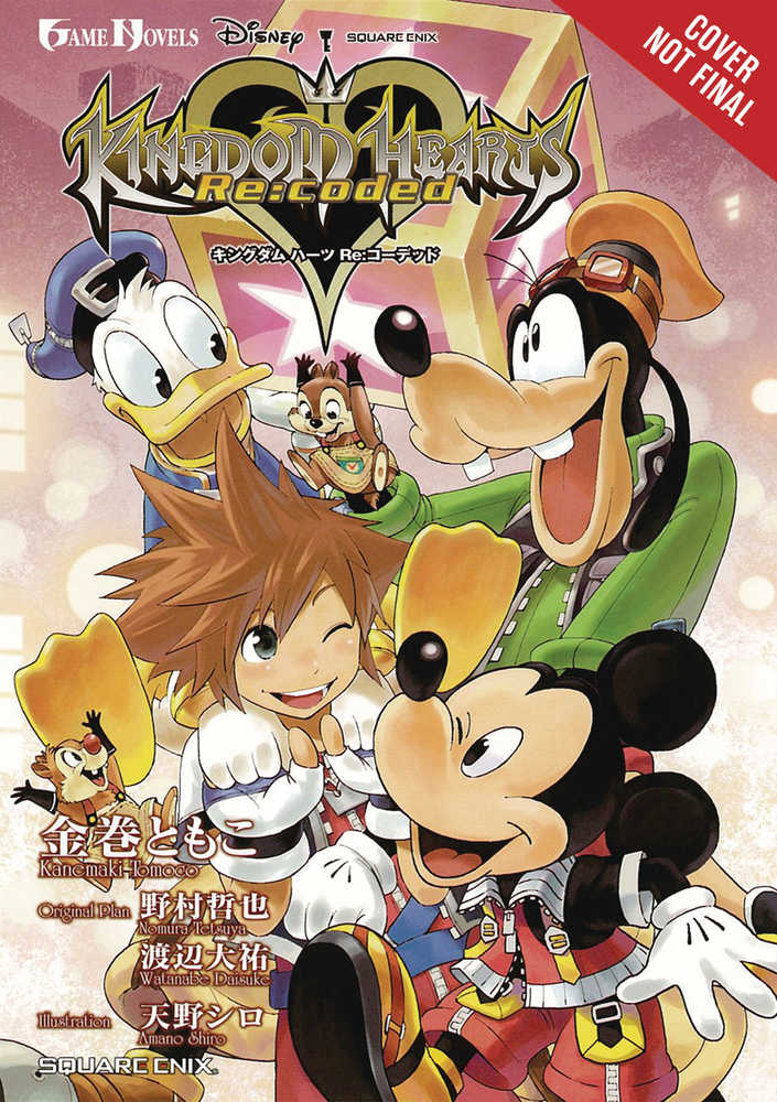 Kingdom Hearts Re Coded Light Novel Softcover
