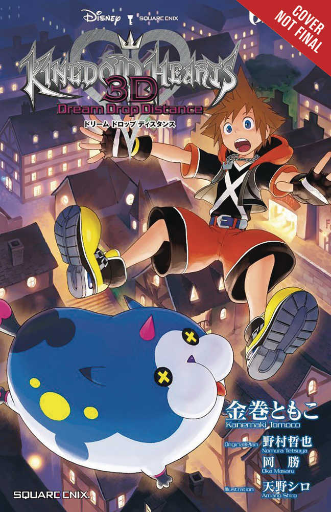 Kingdom Hearts 3D Dream Drop Distance Light Novel Softcover