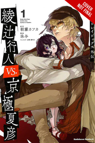 Bungo Stray Dogs Another Story Graphic Novel Volume 01